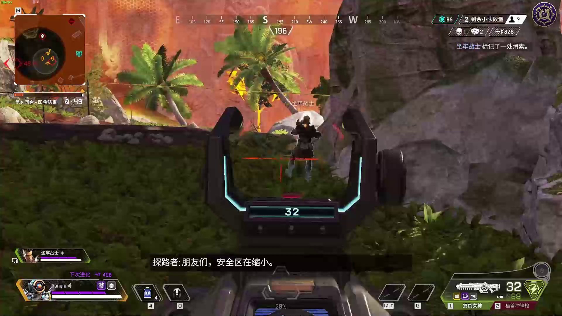 森林 完整版 截图15