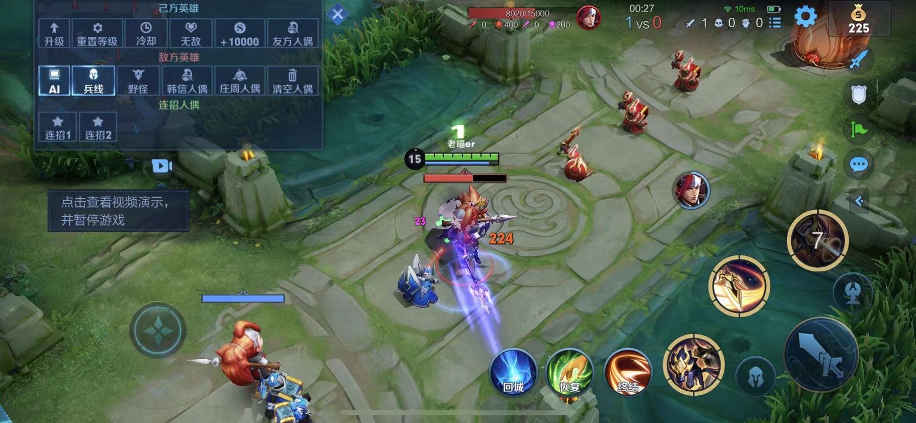 怪物猎人：崛起 终极版 截图7