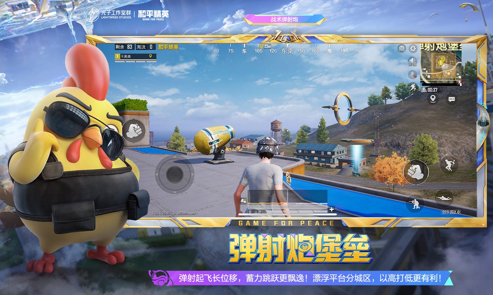 DOTA2 终极版 截图2