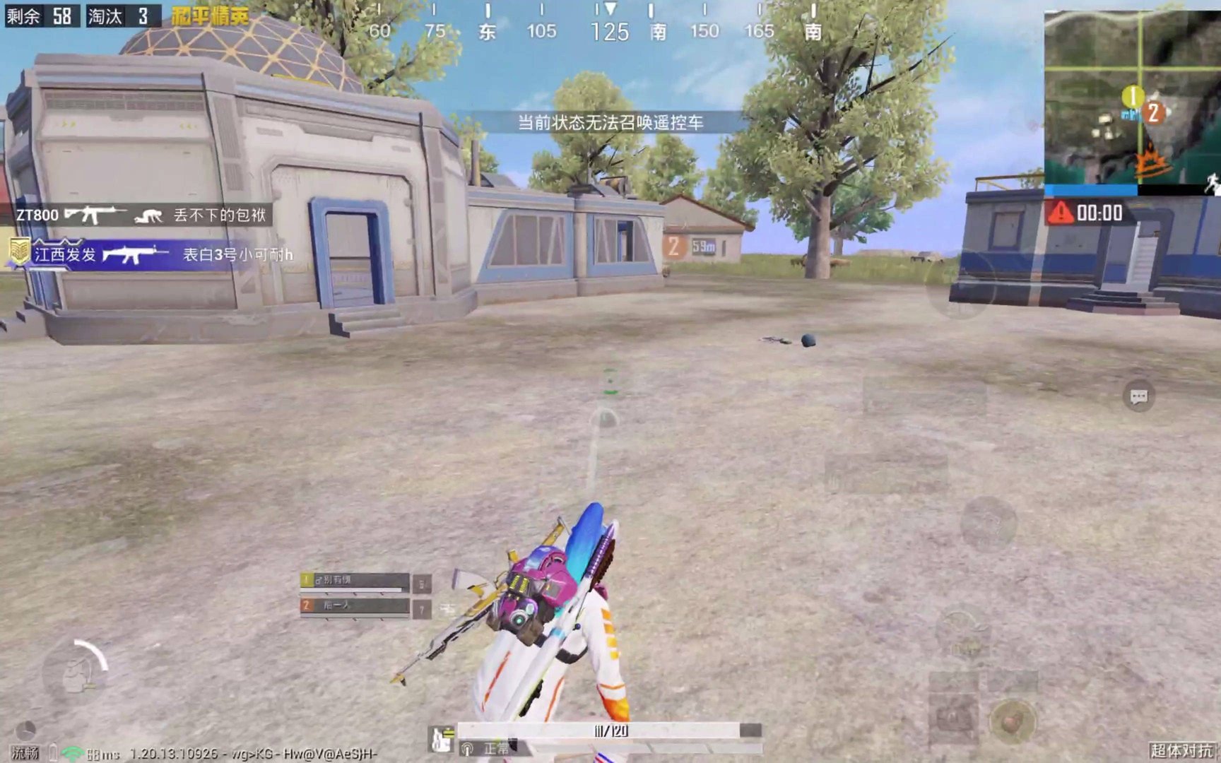 DOTA2 终极版 截图15