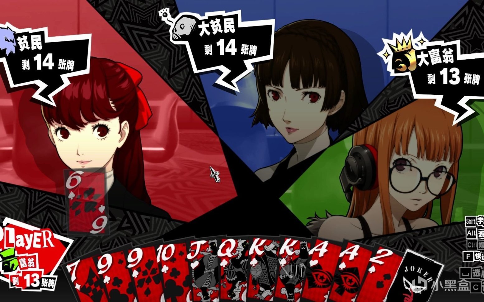 泰拉瑞亚 豪华版 截图17